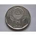 Монета Кабо-Верде 20 эскудо 1994 КМ42 Корабль арт. С00866