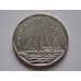 Монета Кабо-Верде 20 эскудо 1994 КМ42 Корабль арт. С00866