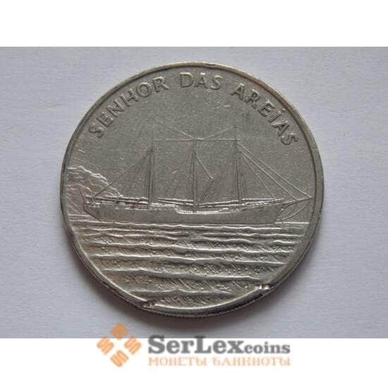 Кабо-Верде 50 эскудо 1994 КМ43 Корабль арт. С00867