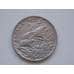 Монета Испания 25 сентимо 1925 КМ740 Корабль арт. С00874