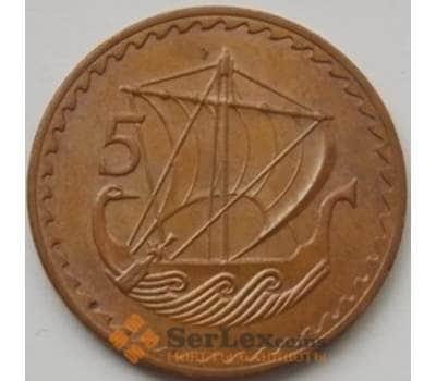 Монета Кипр 5 милс 1963-1980 КМ39 XF Корабль арт. С00886