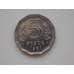 Монета Аргентина 5 песо 1961 КМ5 Корабль арт. С00894