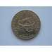 Монета Албания 20 лек 2000 КМ78 Корабль арт. С00896