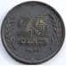 Монета Нидерланды 25 центов 1941 КМ174 VF Корабль арт. С00900