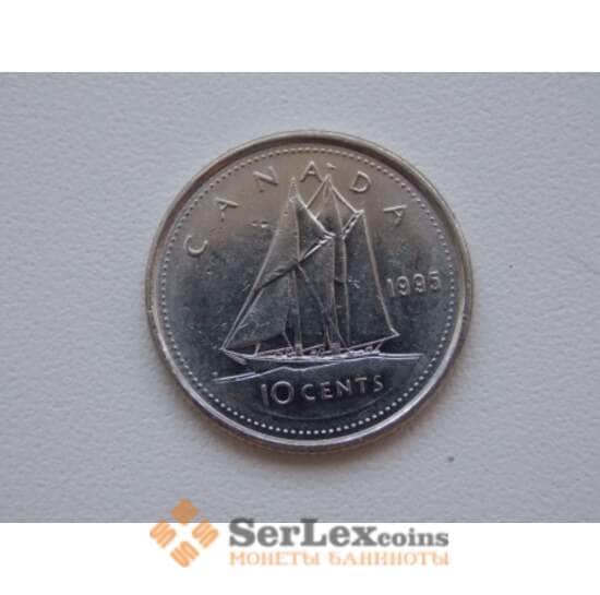 Канада 10 центов 1995 КМ206 Корабль арт. С00912