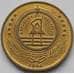 Монета Кабо-Верде 1 эскудо 1994 КМ27 Фауна арт. С01020