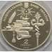 Монета Украина 2 гривны 2015 Андрей Шептицкий арт. С01055