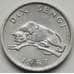 Монета Конго 10 сенджи 1967 КМ7 aUNC арт. С01086