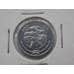 Монета Мальдивы 1 лаари 2012 unc КМ68 Флора арт. С01090