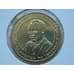 Монета Танзания 100 шиллингов 1994 unc КМ32 Фауна арт. С01097