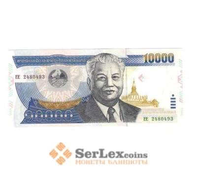 Банкнота Лаос 10000 кипов 2003 UNC №35 арт. В00330