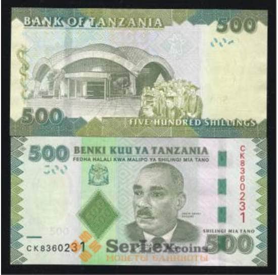 Танзания 500 шиллингов 2010 Р40 UNC арт. В00306