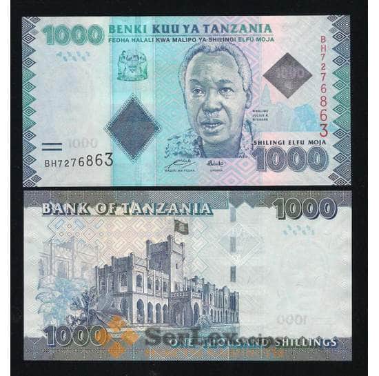 Танзания 1000 шиллингов 2015 Р41 UNC арт. В00313