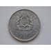 Марокко 1 дирхам 1960 Y55 Серебро арт. С01106