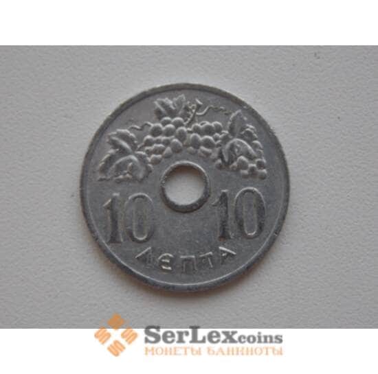 Греция 10 лепт 1959 КМ78 Флора арт. С01111