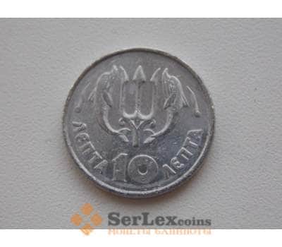 Монета Греция 10 лепт 1973 КМ102 арт. С01113