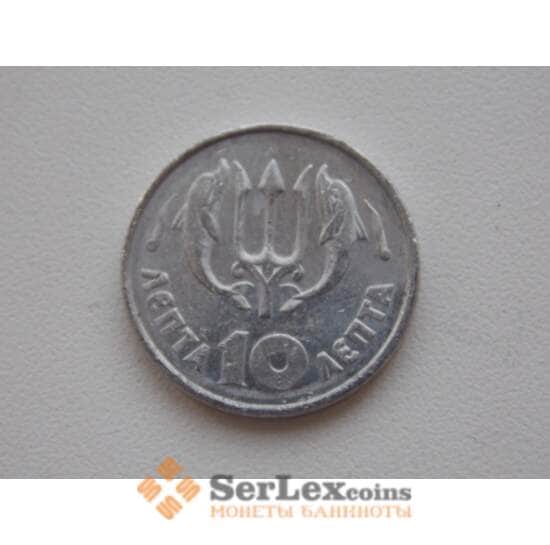 Греция 10 лепт 1973 КМ102 арт. С01113