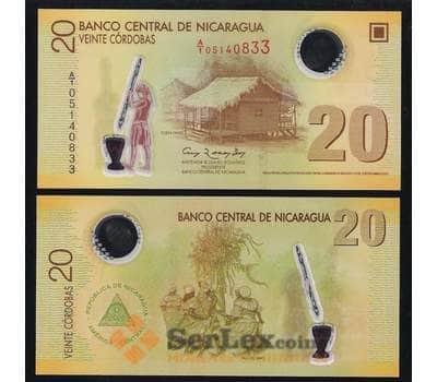 Банкнота Никарагуа 20 кордоба 2007 (2009) UNC №202 арт. В00315