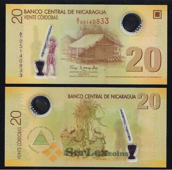 Никарагуа банкнота 20 кордоба 2007 Р202 UNC арт. В00315