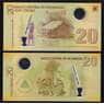 Никарагуа банкнота 20 кордоба 2007 Р202 UNC арт. В00315