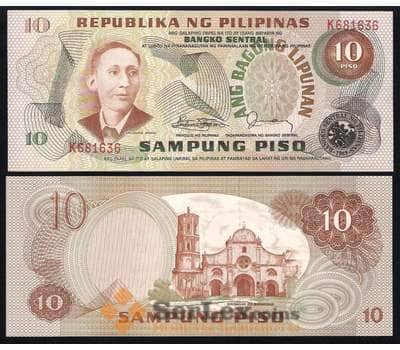 Банкнота Филиппины 10 песо 1978 Р161 UNC  арт. В00304