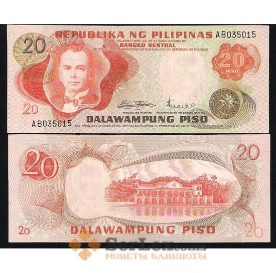 Филиппины 20 песо 1970 Р150 UNC  арт. В00307