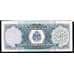 Банкнота Гаити 25 гурдас 2014 UNC №265 арт. В00311