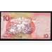 Банкнота Лесото 10 малоти 2010 UNC арт. В00318