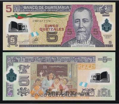 Банкнота Гватемала 5 кетсаль 2010-11 UNC №106 арт. В00312