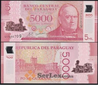 Банкнота Парагвай 5000 гуарани 2011 P234 UNC пластик арт. В00327