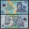 Бруней 1 ринггит доллар 1996 Р22а UNC арт. В00314