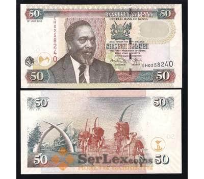 Банкнота Кения 50 шиллингов 2010 Р57 UNC  арт. В00309