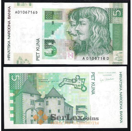 Хорватия банкнота 5 кун 2001 Р37 UNC  арт. В00316