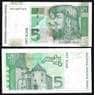 Хорватия 5 кун 2001 Р37 UNC  арт. В00316
