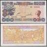 Гвинея банкнота 100 Франков 2012 Р35b UNC арт. В00355