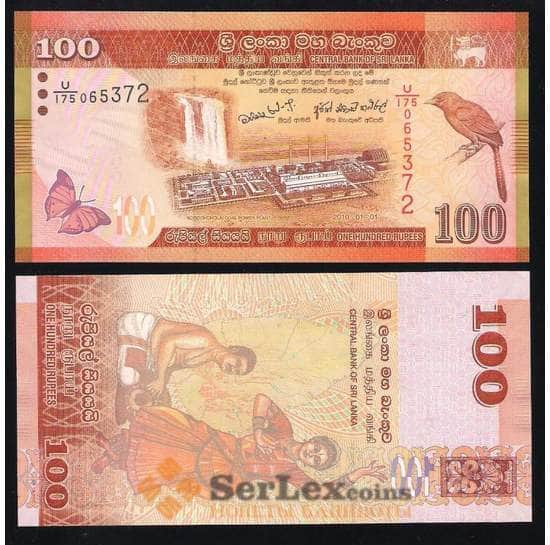 Шри-Ланка 100 Рупий 2015 Р125 UNC  арт. В00047