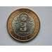 Монета Таджикистан 3 сомони 2006 Куляб UNC КМ14 арт. С01244