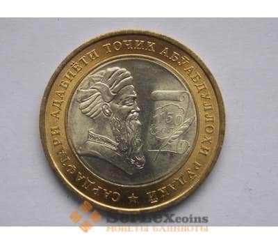 Монета Таджикистан 5 сомони 2008 Рудаки UNC КМ17 арт. С01245