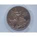 Монета Россия 3 рубля 1992 19-21 августа Победа демократии UNC капсула арт. С01251