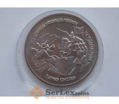 Монета Россия 3 рубля 1992 Невская битва Невский UNC капсула арт. С01253