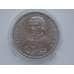 Монета Россия 1 рубль 1993 Державин UNC капсула арт. С01256