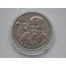 Монета Россия 1 рубль 1993 Тимирязев UNC капсула арт. С01259