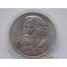 Монета Россия 1 рубль 1993 Тургенев UNC капсула арт. С01258