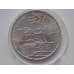 Монета Россия 3 рубля 1993 Курская дуга UNC капсула арт. С01261