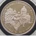 Монета Россия 3 рубля 1994 Белград Proof капсула арт. С01267