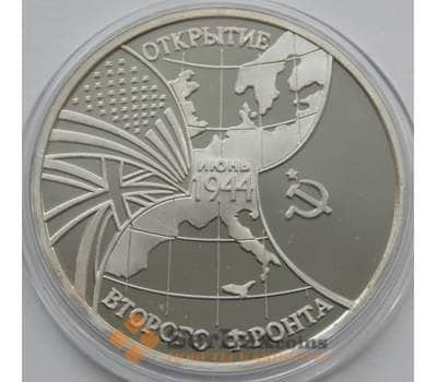 Монета Россия 3 рубля 1994 Второй фронт Proof капсула арт. С01273