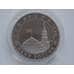 Монета Россия 3 рубля 1994 Севастополь Proof капсула арт. С01274