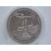Монета Россия 3 рубля 1994 Севастополь Proof капсула арт. С01274