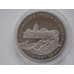 Монета Россия 3 рубля 1995 Будапешт Proof капсула арт. С01275