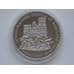 Монета Россия 3 рубля 1995 Кенигсберг Proof капсула арт. С01280